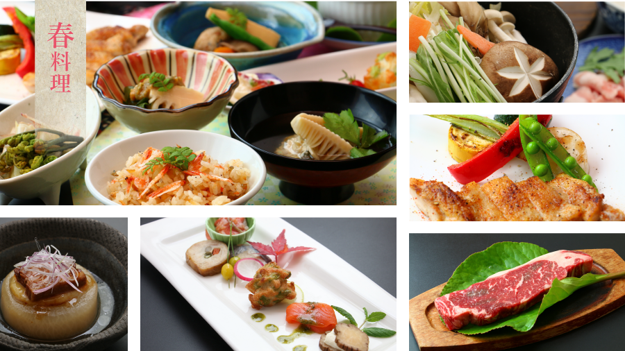 春料理